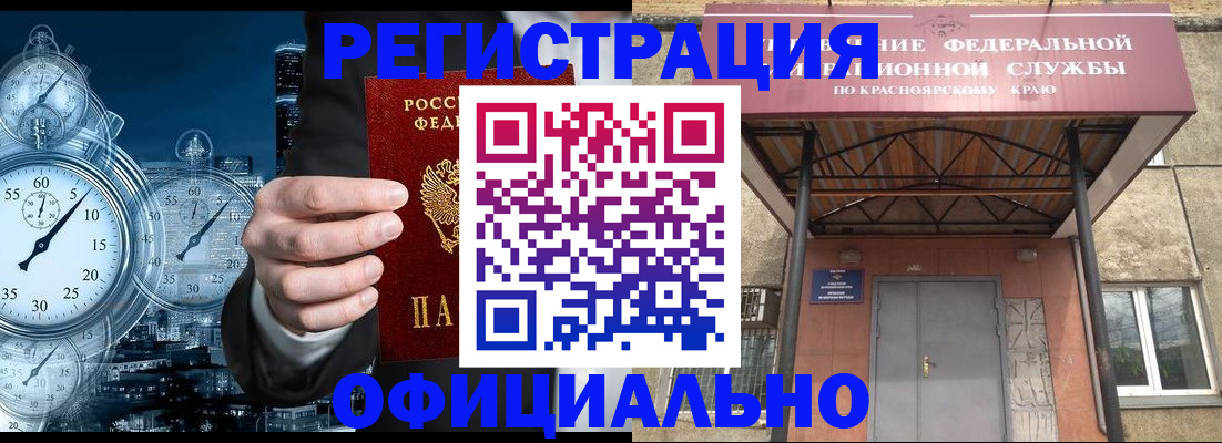 регистрация для школы в Севастополе